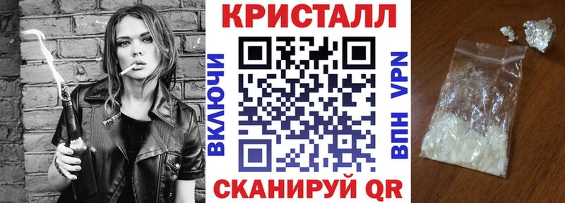 АМФ Розовый Чкаловск