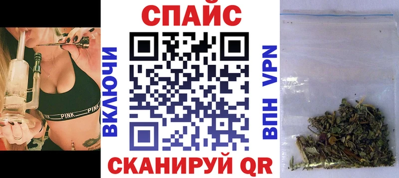Бутират оксибутират  где можно купить наркотик  Чкаловск 