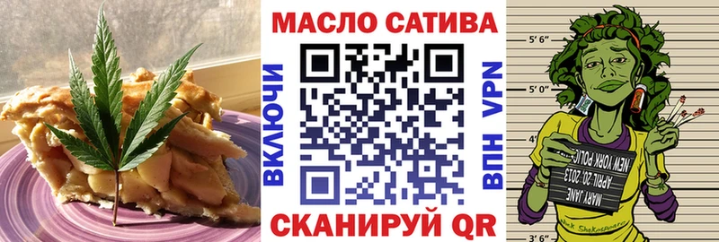 Еда ТГК марихуана  Чкаловск 