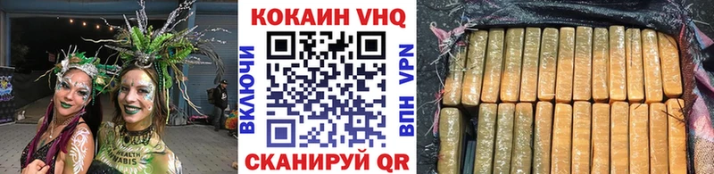 КОКАИН Эквадор  Чкаловск 