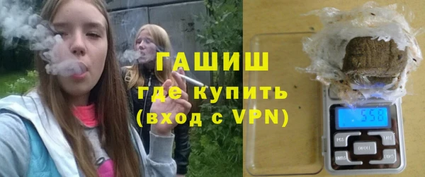 мескалин Навашино