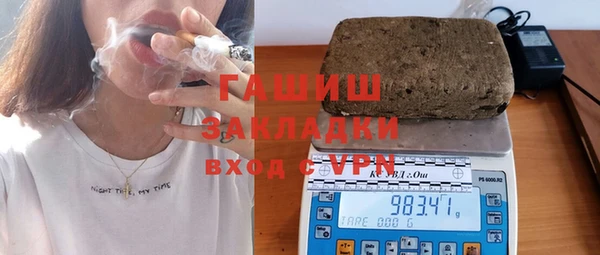 мескалин Навашино