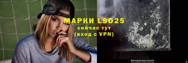 spice Надым