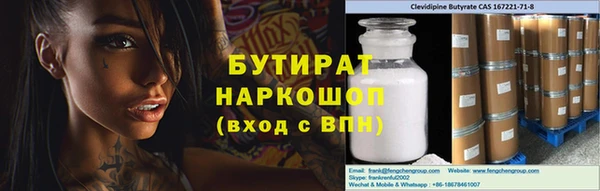гидра Наволоки