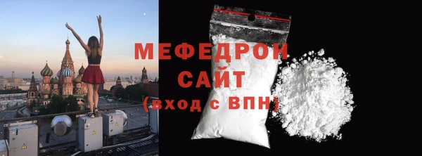мескалин Навашино