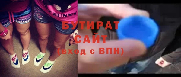 гидра Наволоки