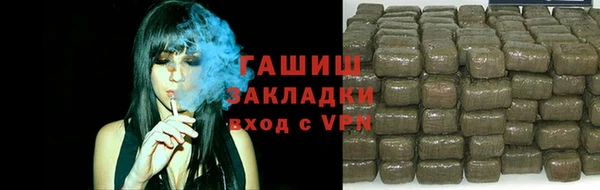 мескалин Навашино