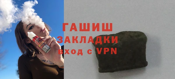гидра Наволоки