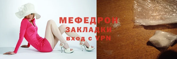 мескалин Навашино