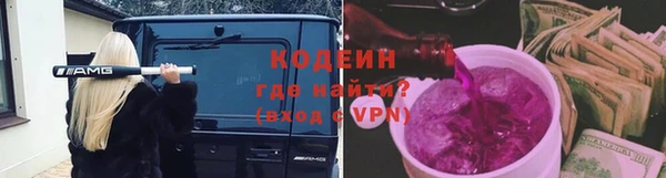 гидра Наволоки