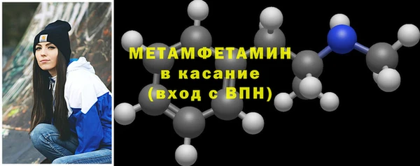 spice Надым