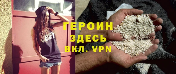 2c-b Новозыбков