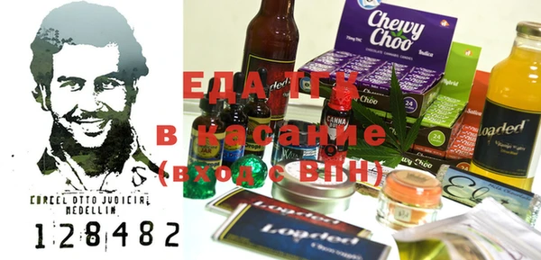 мескалин Навашино