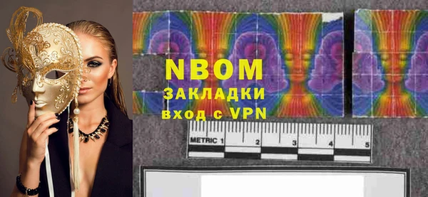 гидра Наволоки