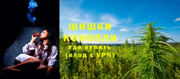 альфа пвп VHQ Новокубанск