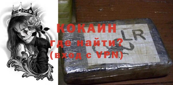 мескалин Навашино