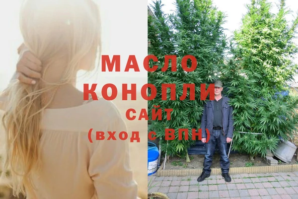 мескалин Навашино