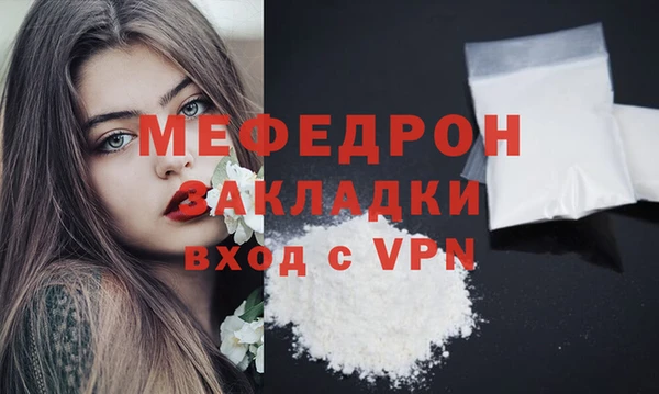 мескалин Навашино