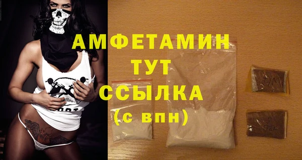spice Надым