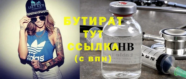мескалин Навашино