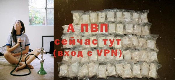 apvp Нефтекумск