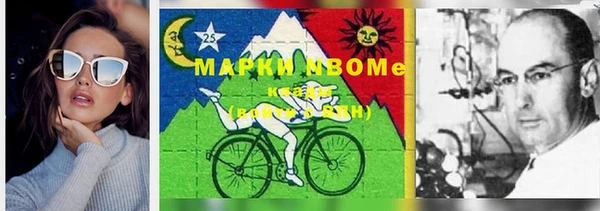 гидра Наволоки