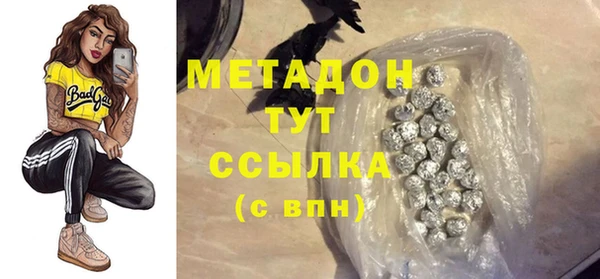 гидра Наволоки