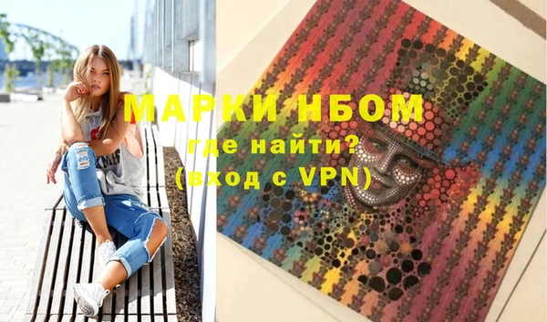 мескалин Навашино