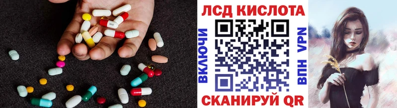 mega вход  сколько стоит  Чкаловск  shop Telegram  ЛСД экстази ecstasy 