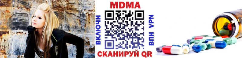hydra   Чкаловск  MDMA кристаллы 
